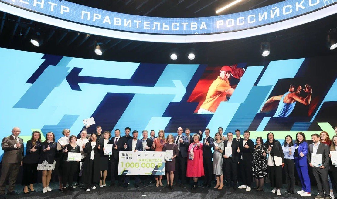 Церемония награждения победителей Всероссийского «Ты в игре» завершилась в Москве